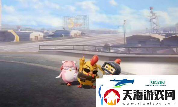 和平精英三周年萌宠怎么获得关键战斗技巧总结
