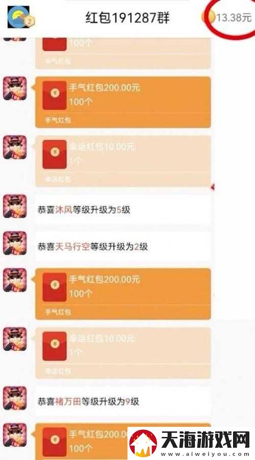 成语红包群第79关怎么过？揭秘攻略并预测未来玩法将有何革命性变化？