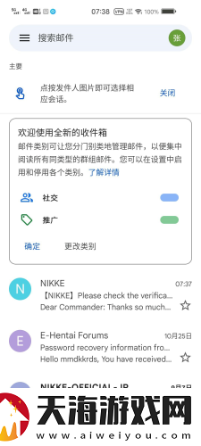 NIKKE胜利女神初始号怎么刷