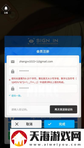 NIKKE胜利女神初始号怎么刷