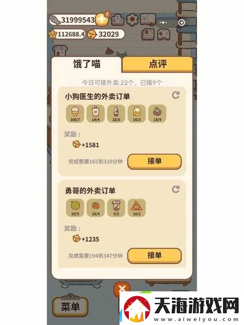 动物餐厅外卖接单技巧如何随着时代变迁