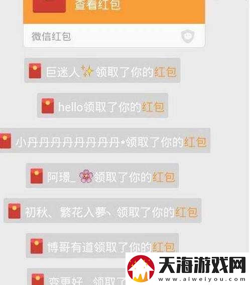 成语红包群第81关如何攻克？揭秘八十一关通关攻略答案的演变历程