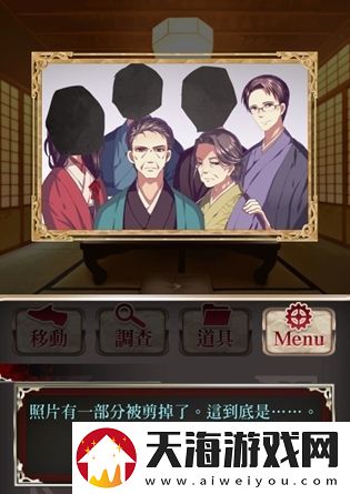 四目神下载地址分享