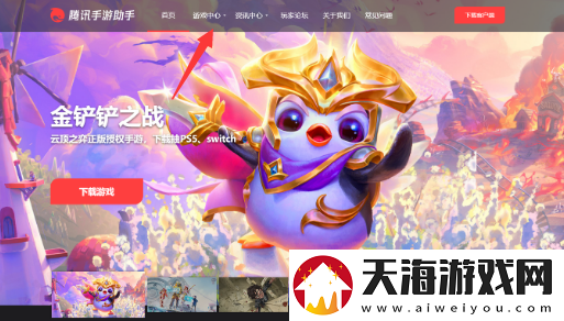武林闲侠电脑怎么玩