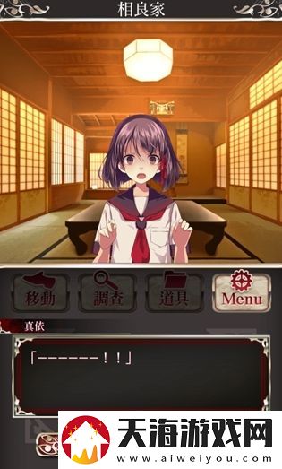 四目神下载地址分享