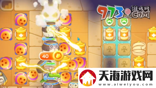 保卫萝卜4法老归来第103关怎么过