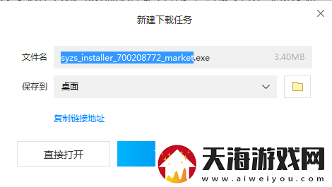 武林闲侠电脑怎么玩
