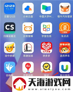 微信小程序怎么批量删除