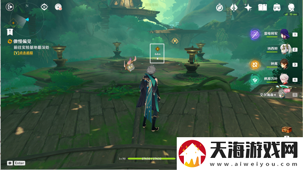 原神傲慢偏见前往实验基地深处怎么完成
