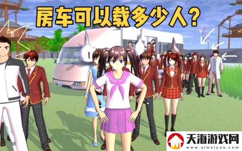 樱花校园模拟器中车辆翻覆如何应对？翻车急救与解决方法揭秘