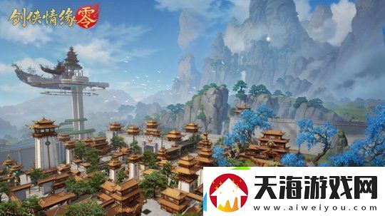 西山居年度新游剑侠情缘·零今日正式开放预约