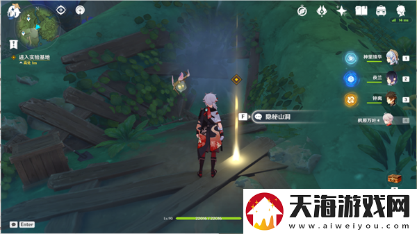 原神傲慢偏见前往实验基地深处怎么完成