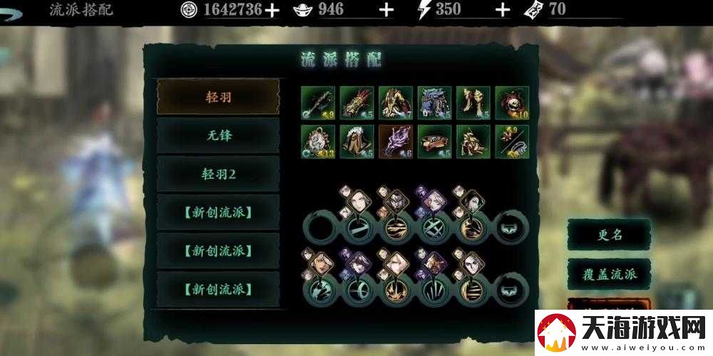 影之刃3套装如何高效获取？揭秘装备获得攻略与未来玩法变革！
