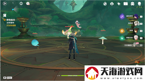 原神傲慢偏见前往实验基地深处怎么完成