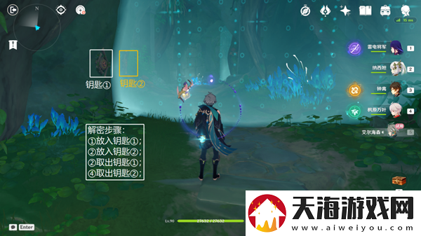 原神傲慢偏见前往实验基地深处怎么完成