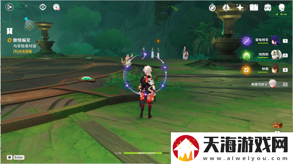 原神傲慢偏见前往实验基地深处怎么完成