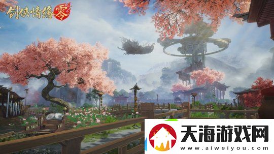 西山居年度新游剑侠情缘·零今日正式开放预约