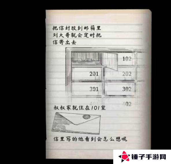 街漓芳传第一
