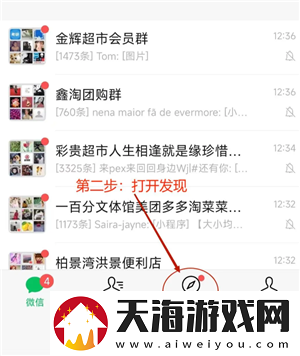 微信小程序怎么批量删除