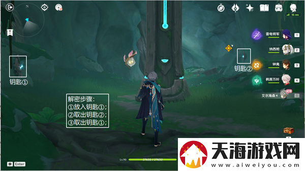 原神傲慢偏见前往实验基地深处怎么完成