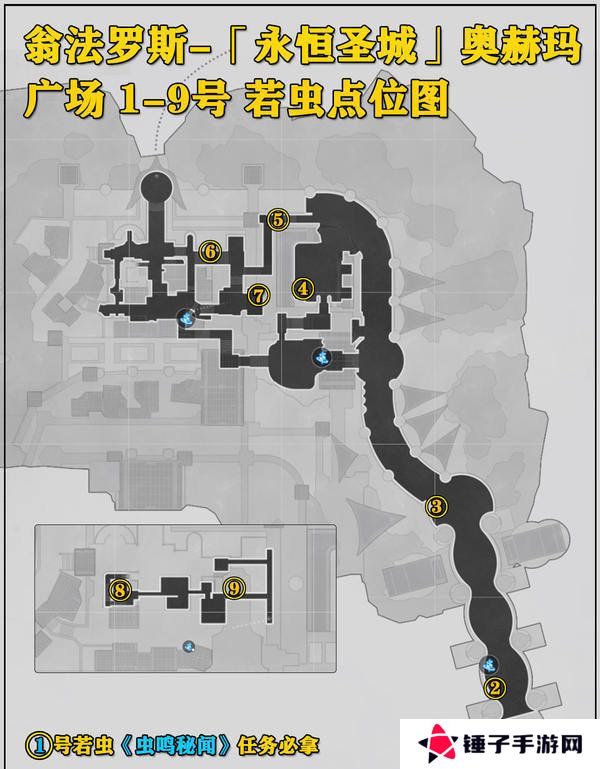 崩坏星穹铁道永恒圣城奥赫玛若虫位置大全 永恒圣城奥赫玛若虫在哪里收集[多图]图片2