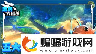 伊洛纳隐藏变异人六翼天使怎么获得探索获得方式与隐藏要素