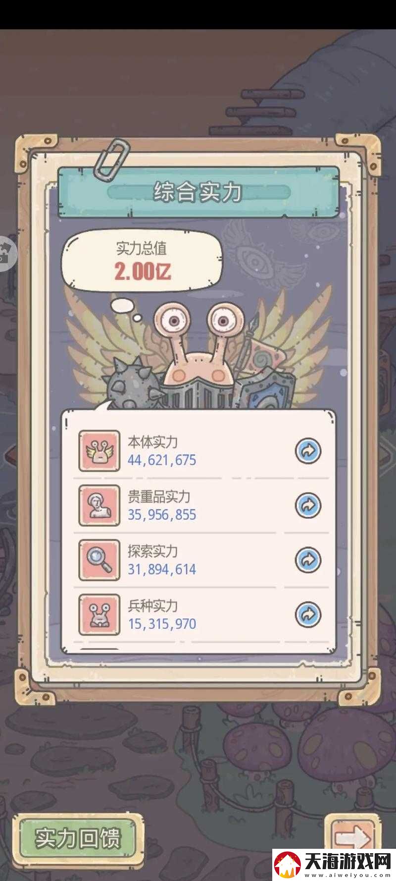 最强蜗牛牛年贺岁版究竟何时上线？新版本玩法有何惊喜变革？