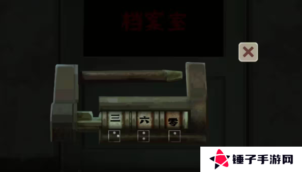 街漓芳传第一