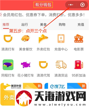 微信小程序怎么批量删除