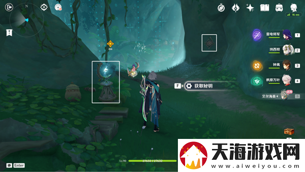 原神傲慢偏见前往实验基地深处怎么完成