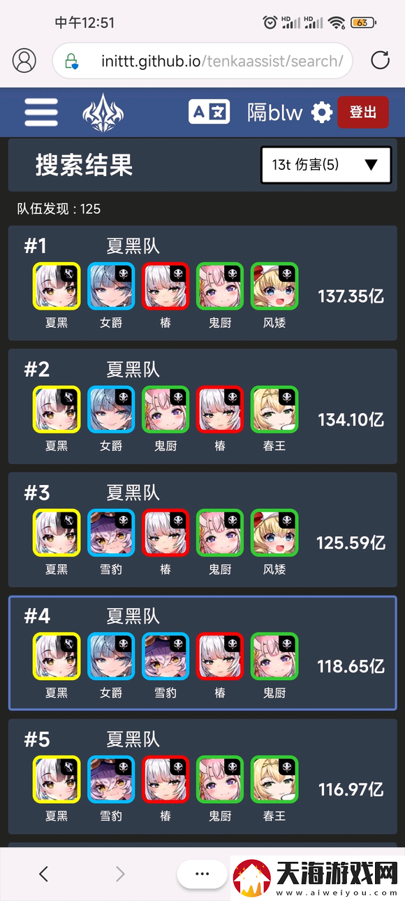天下布魔ma透支打法操作攻略