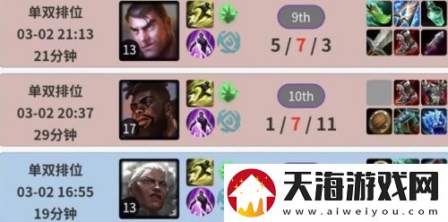 Bin复刻369英雄上热搜