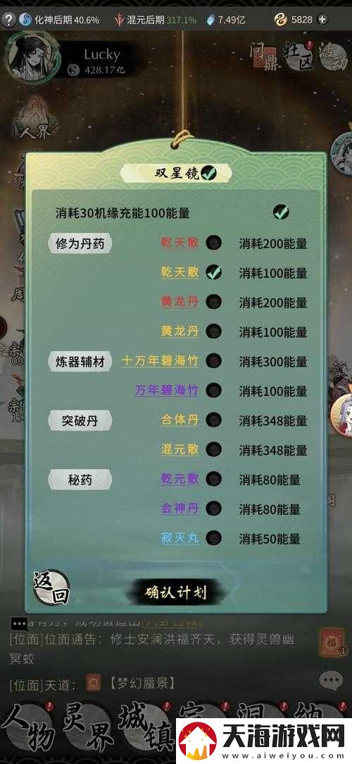 如何在一念逍遥宗门乱斗中高效获取积分？底层逻辑与操作技巧揭秘