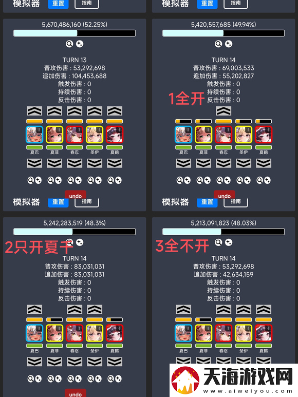 天下布魔ma透支打法操作攻略