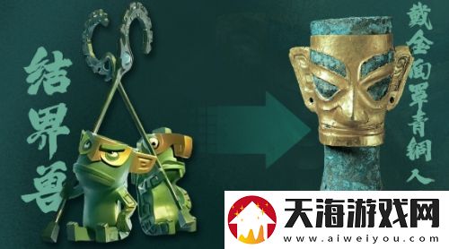 哪吒2两只结界兽太可爱