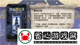 死亡岛2秘籍——探索隐藏技巧与提升生存体验的方法