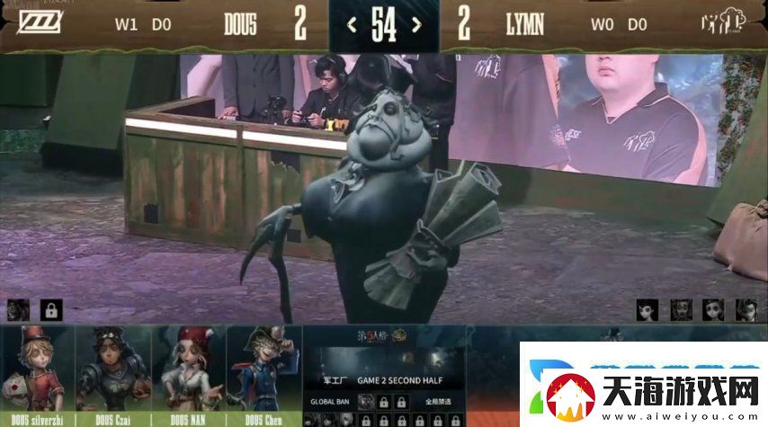第五人格COA8