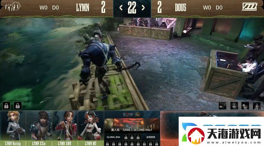第五人格COA8