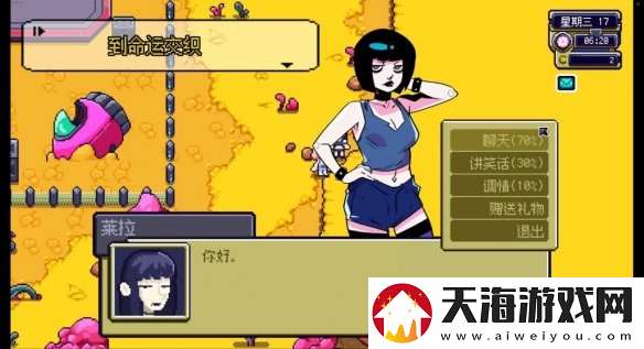 在太空种田谈恋爱