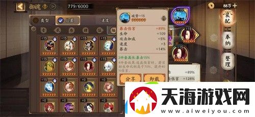 阴阳师御魂怎么判断极品胚子