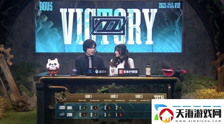 第五人格COA8