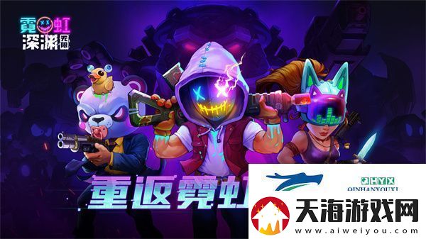 霓虹深渊无限军火库的养成方法