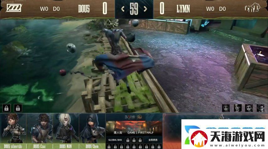 第五人格COA8