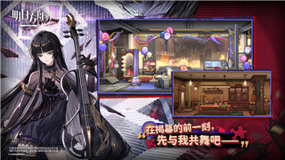 万国觉醒定位迁城