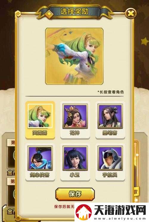 神庙逃亡2礼包兑换码领取中心究竟在哪里？详解获取方法！