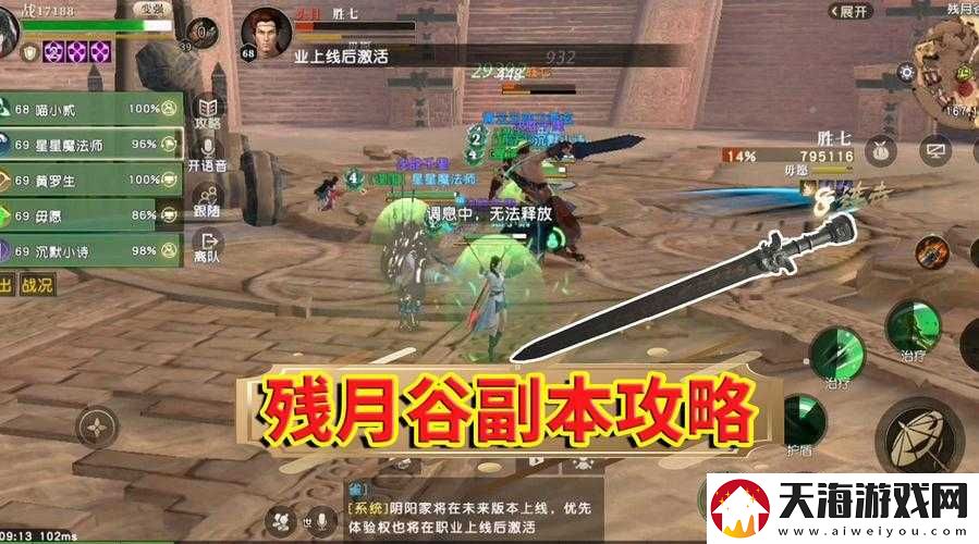 如何在秦时明月世界中玩转庖厨身份，揭秘高效玩法攻略？