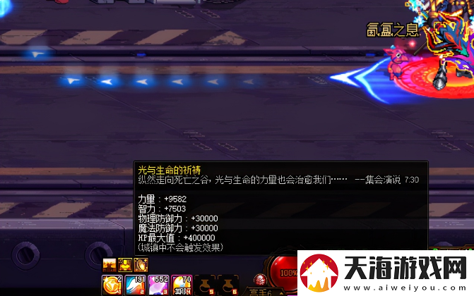 dnf结婚戒指