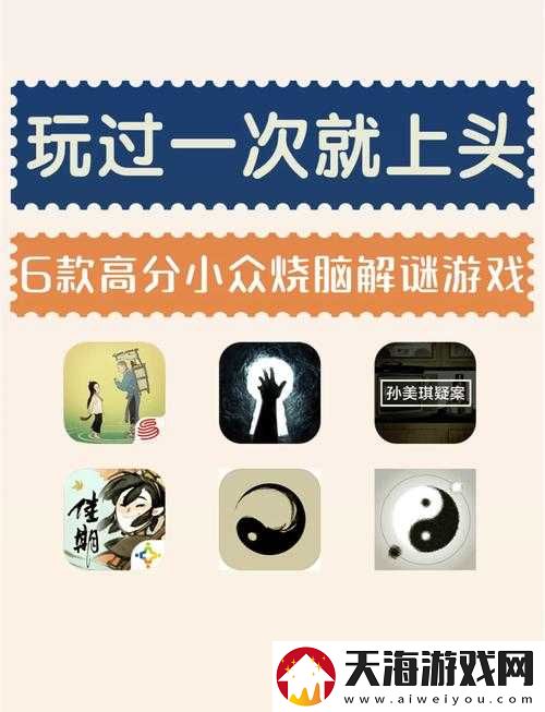 烧脑大师第48关通关秘籍揭秘，陪猫咪玩一玩答案攻略如何历经演变？