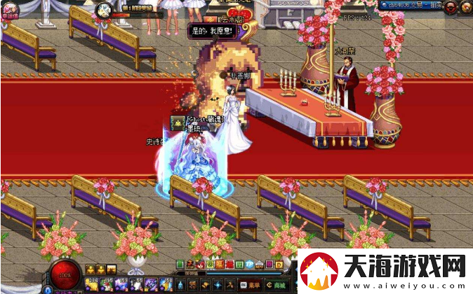 dnf结婚戒指