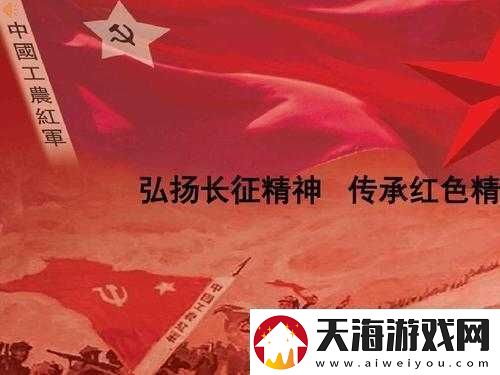 tttzzz万里长篇长征正能量